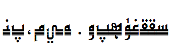 Qiwar{Kufi3}